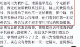 网红大瓜小说免费阅读